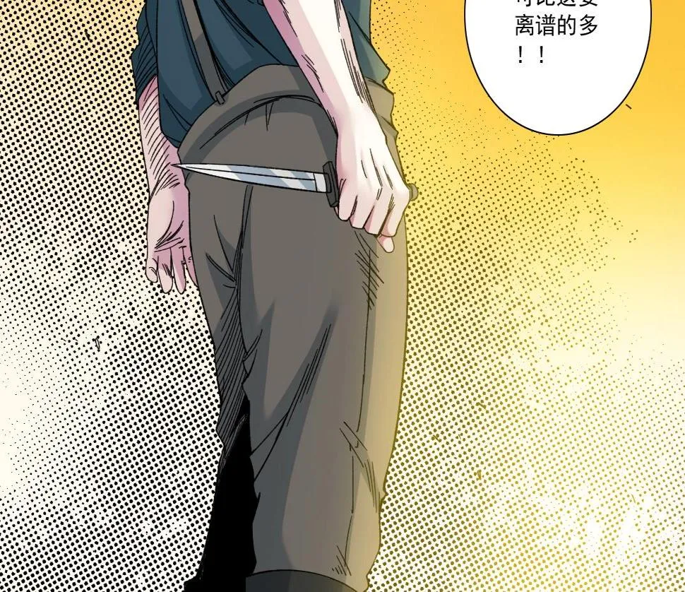 第162话 I'm gonna take my horse 第73页