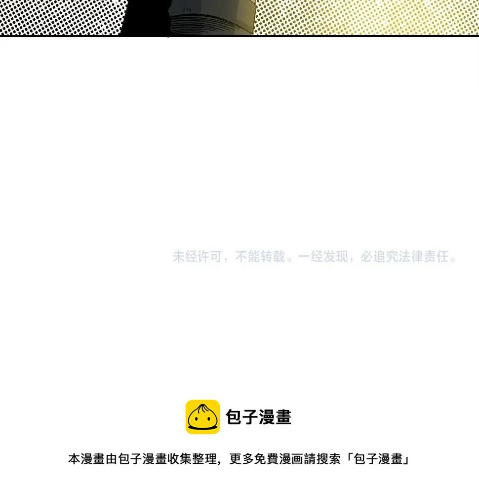 第162话 I'm gonna take my horse 第74页