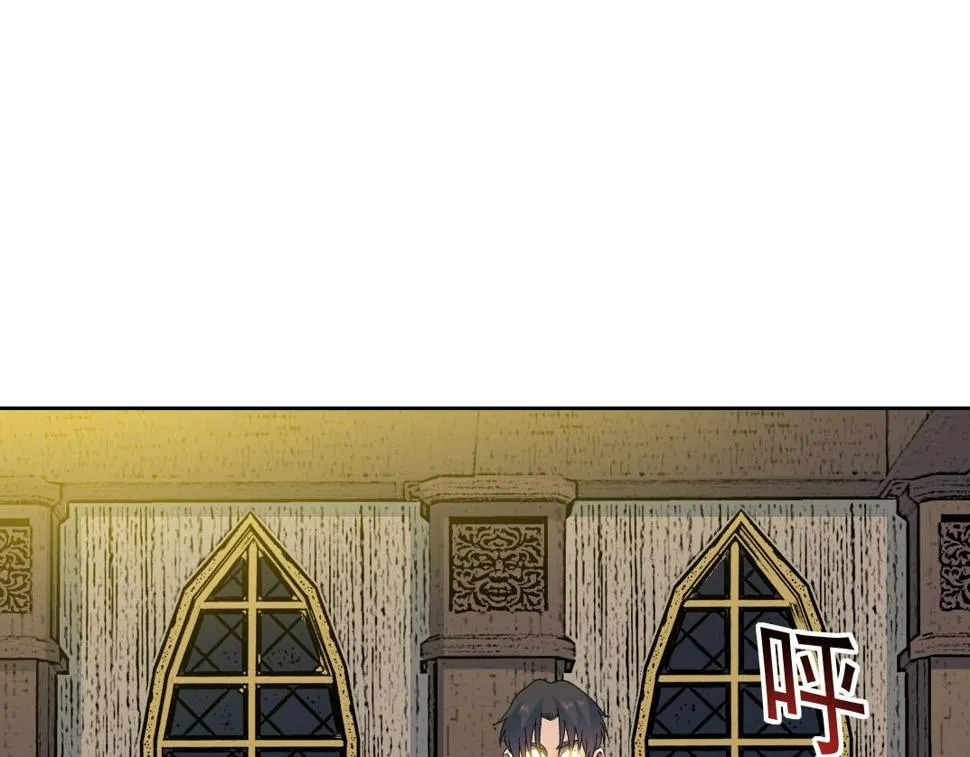 第167话 未来请柬 第12页