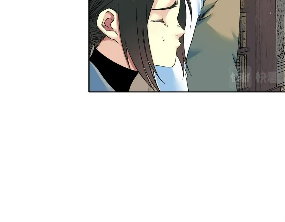 第167话 未来请柬 第30页