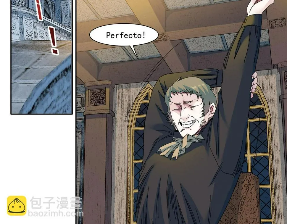 第167话 未来请柬 第38页