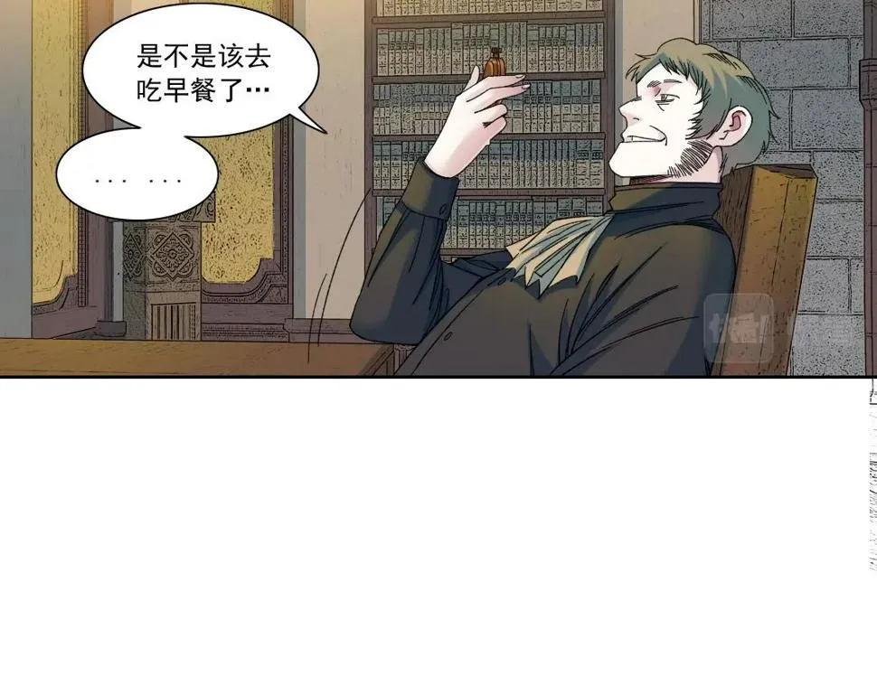第167话 未来请柬 第41页
