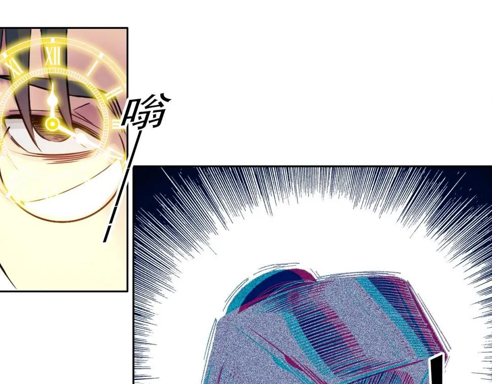 第167话 未来请柬 第64页