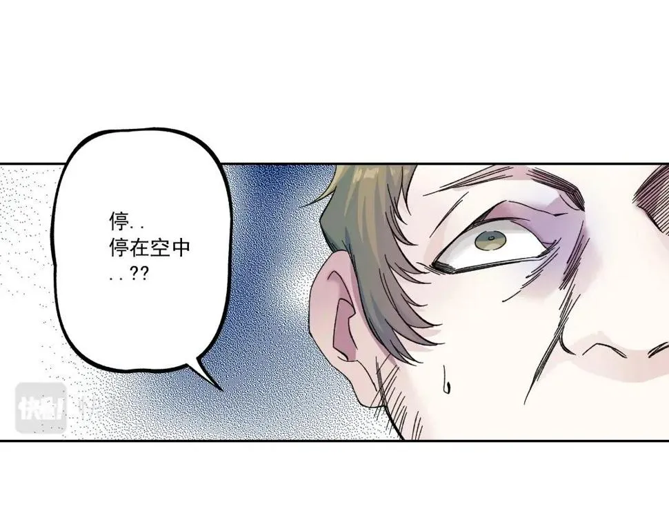 第167话 未来请柬 第66页