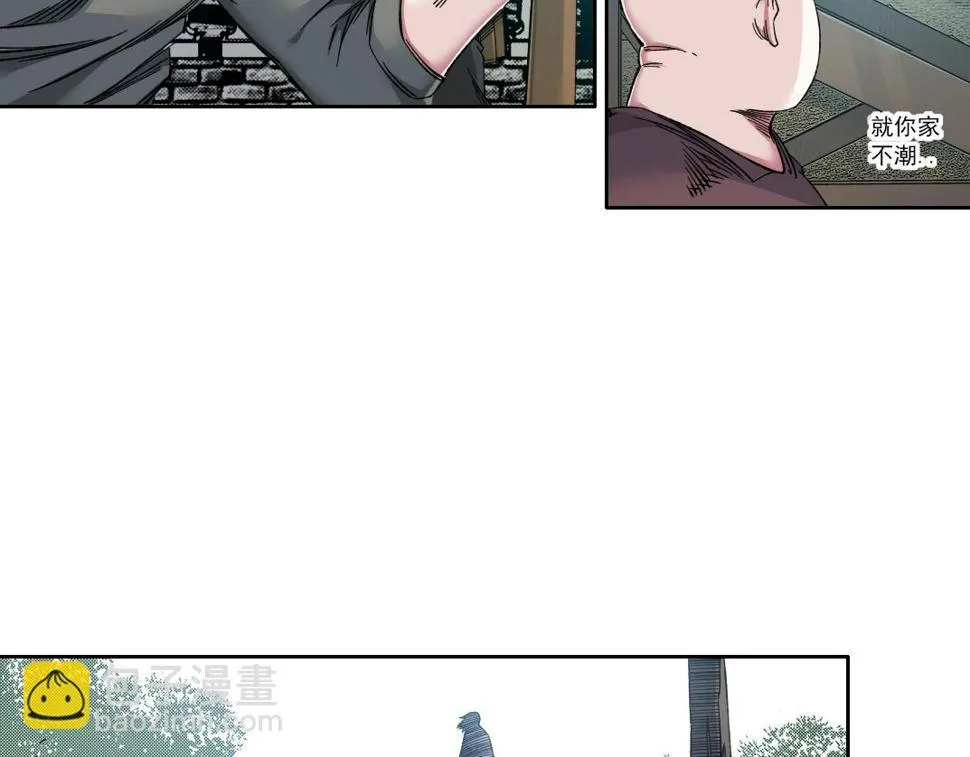第166话 下一位 第11页