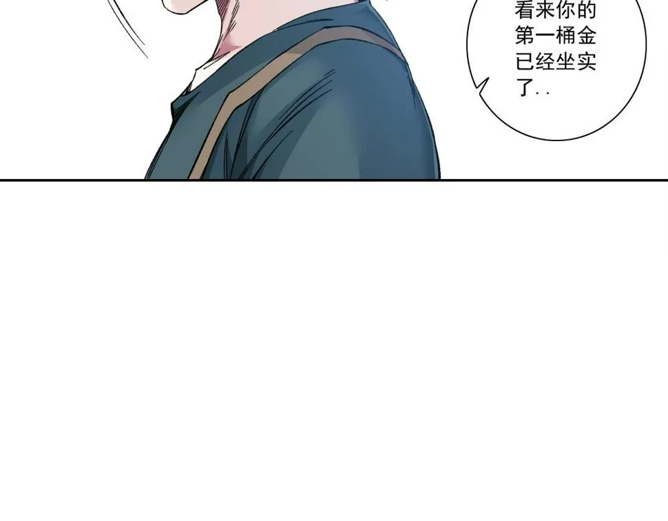 第166话 下一位 第15页
