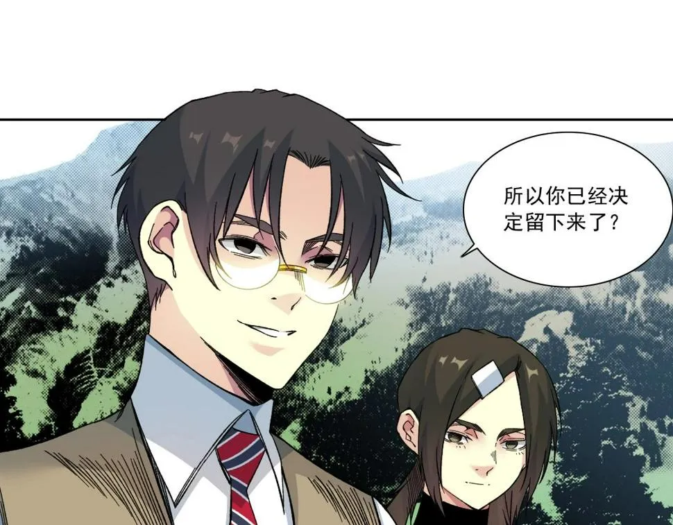 第166话 下一位 第17页