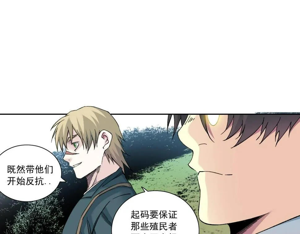 第166话 下一位 第19页