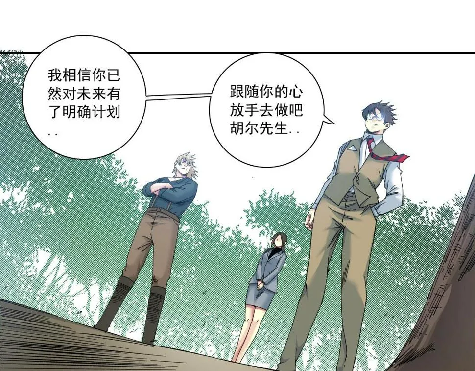 第166话 下一位 第25页