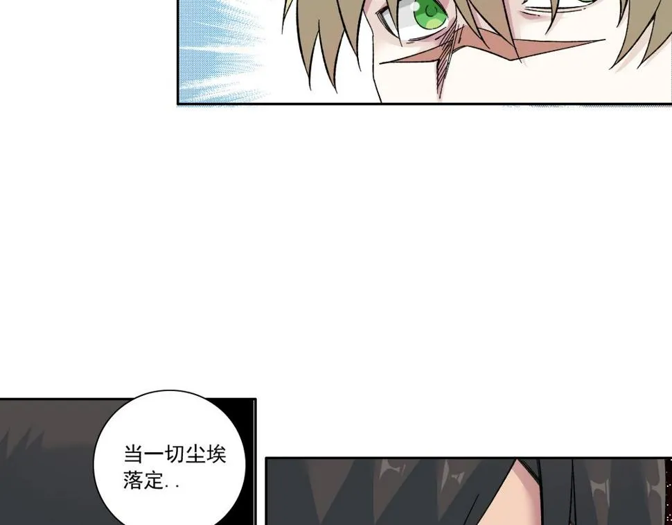 第166话 下一位 第27页