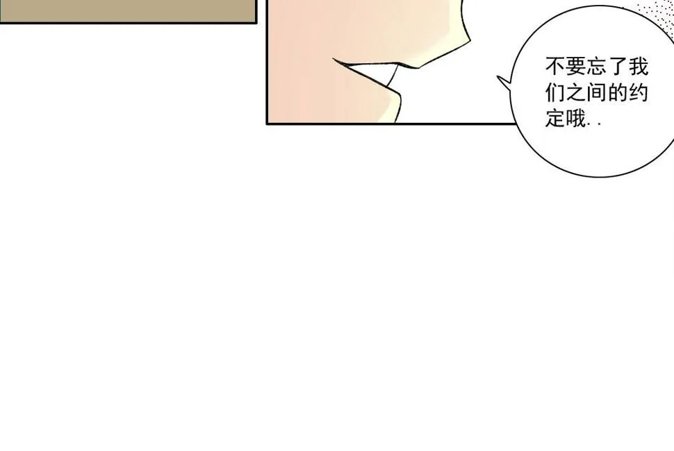 第166话 下一位 第29页