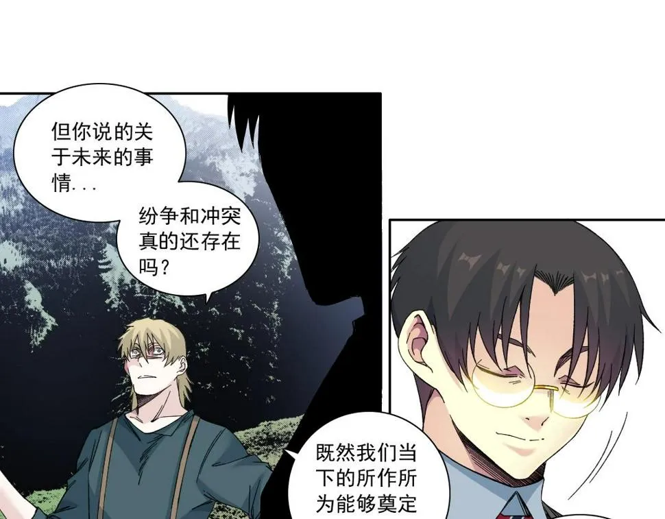 第166话 下一位 第34页