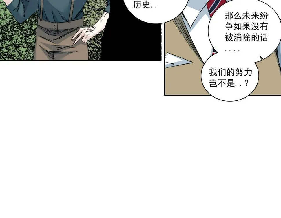 第166话 下一位 第35页