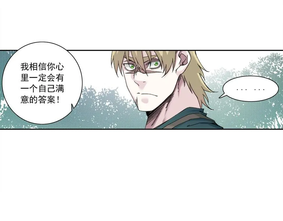 第166话 下一位 第38页