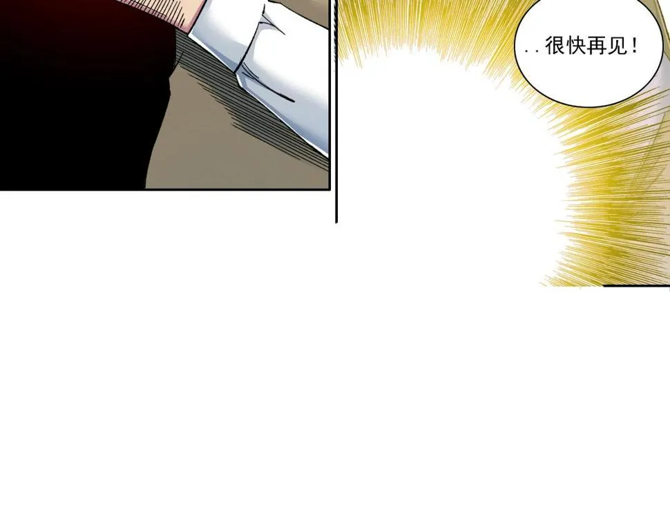 第166话 下一位 第40页
