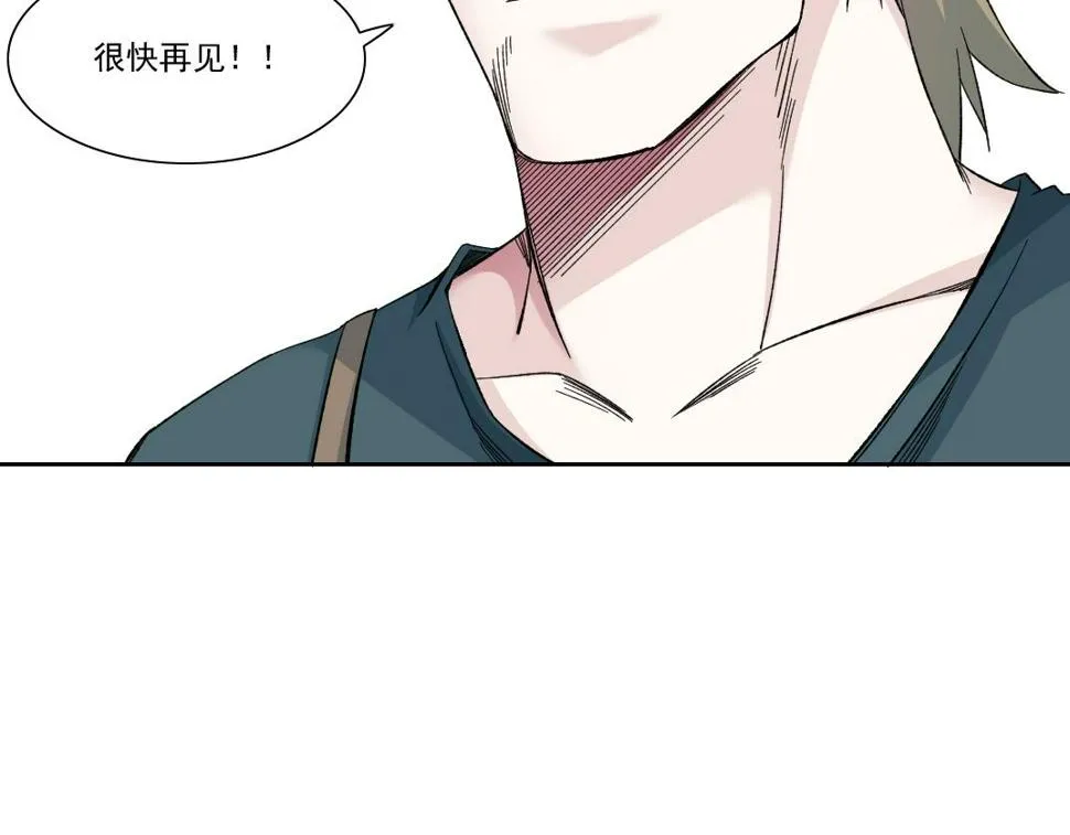 第166话 下一位 第46页