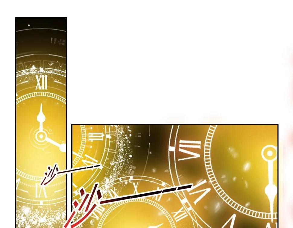 第166话 下一位 第47页