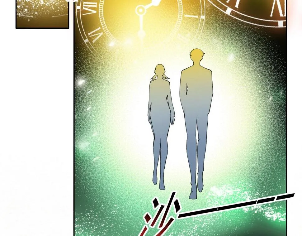 第166话 下一位 第48页
