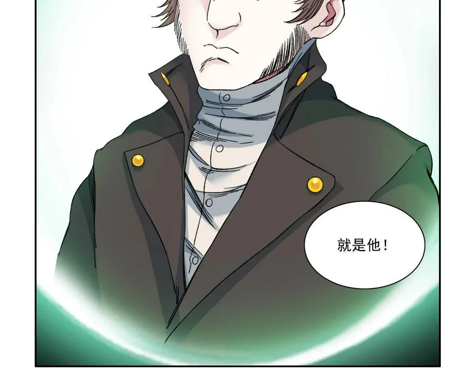 第166话 下一位 第57页