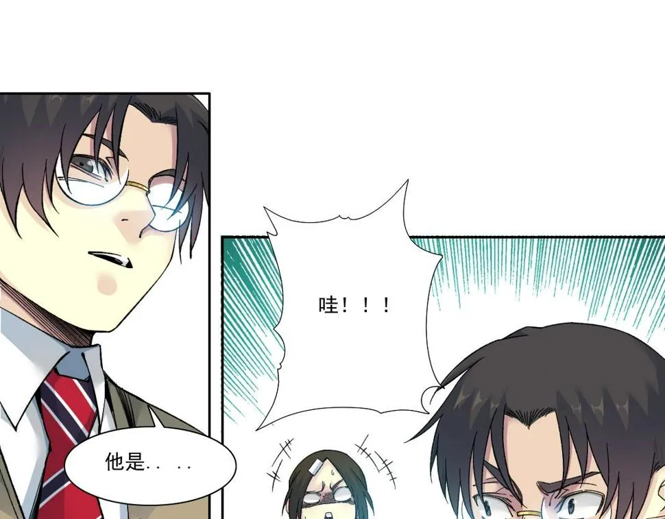 第166话 下一位 第59页