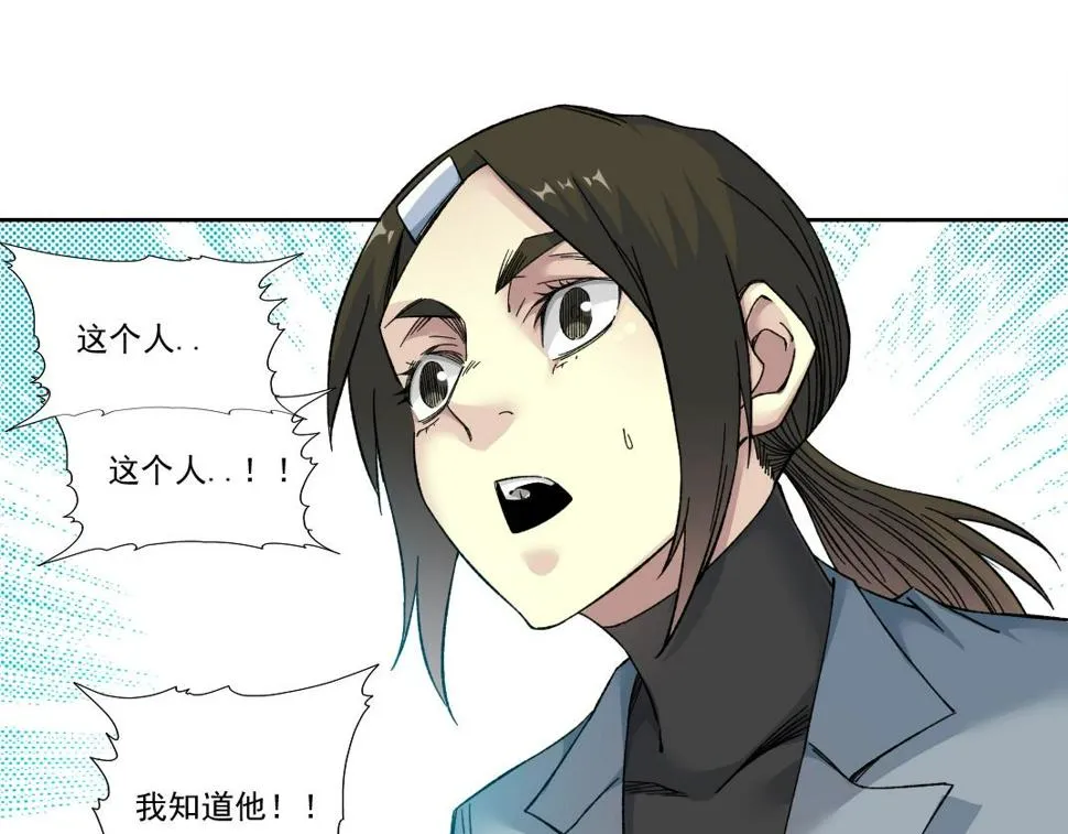 第166话 下一位 第61页