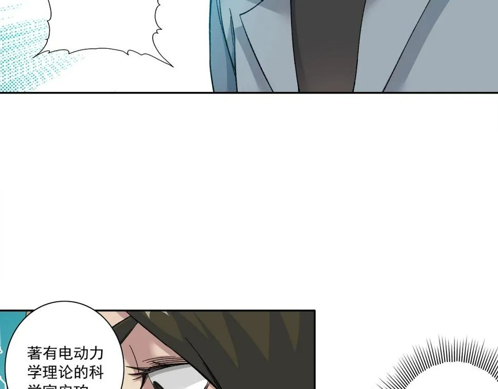 第166话 下一位 第62页