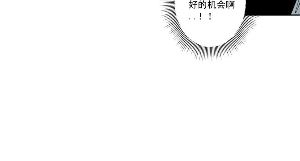 第166话 下一位 第64页