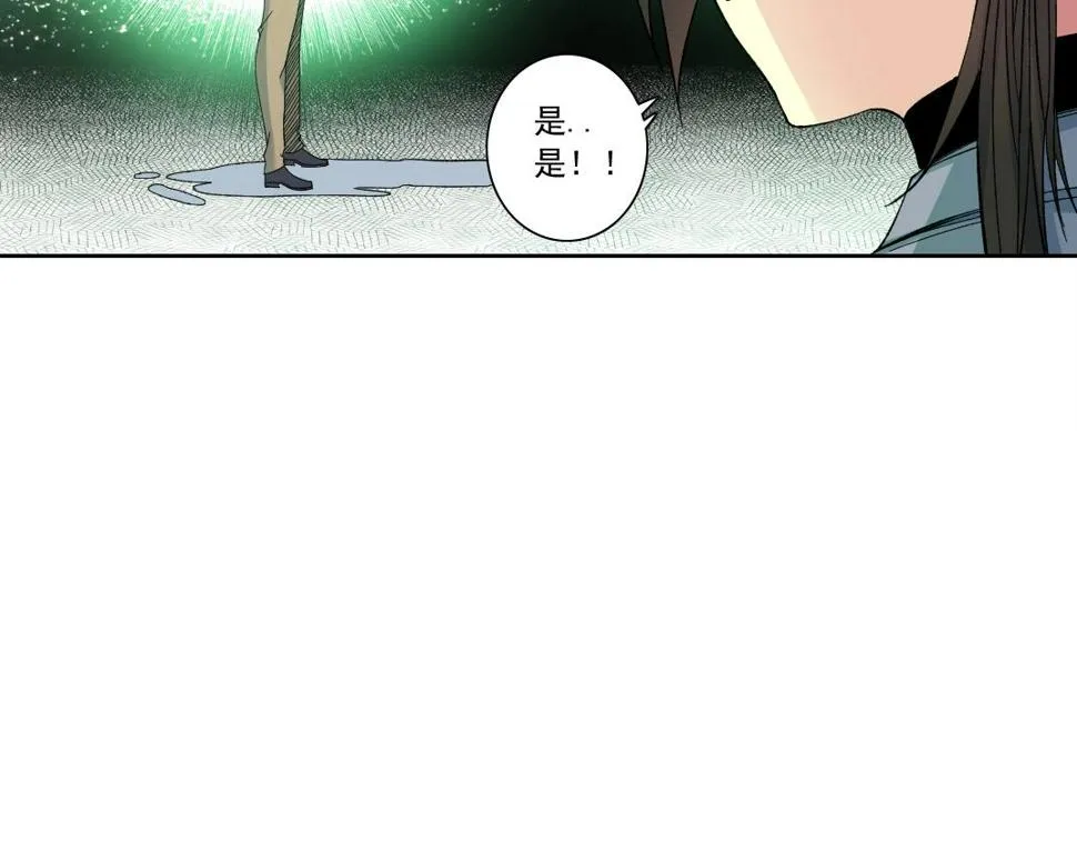 第166话 下一位 第68页