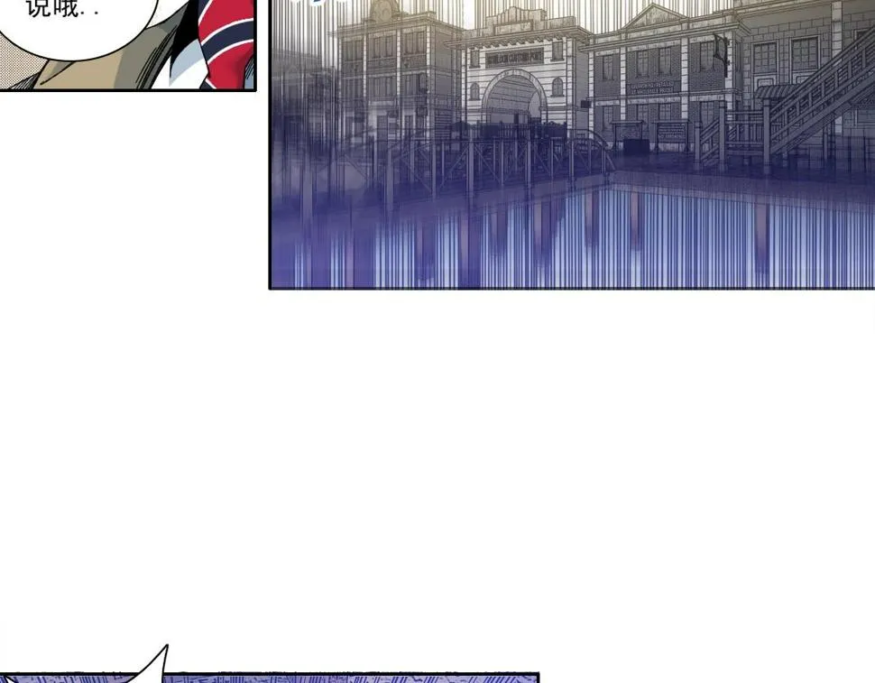 第165话 神看好你 第20页