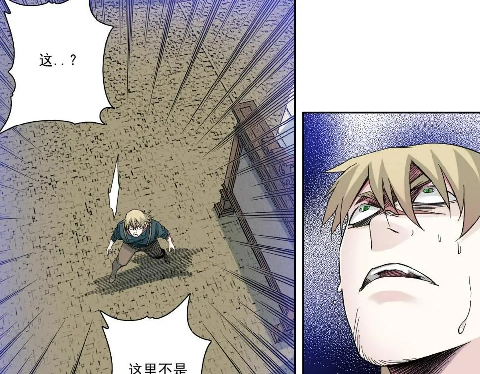 第165话 神看好你 第21页