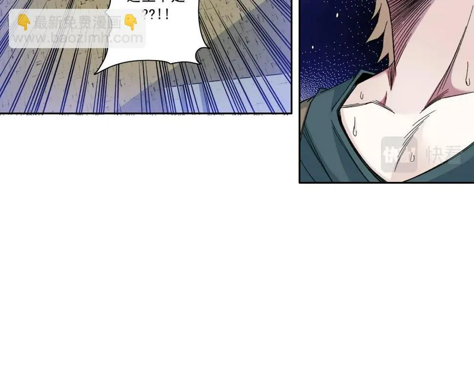 第165话 神看好你 第22页