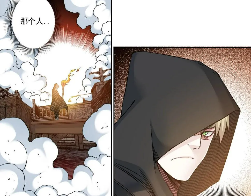 第165话 神看好你 第24页
