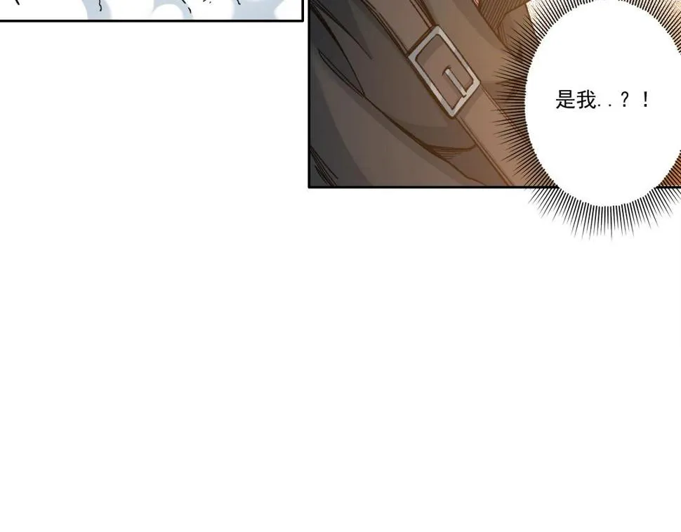第165话 神看好你 第25页