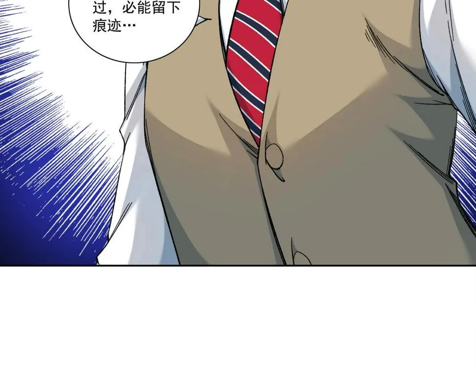 第165话 神看好你 第31页