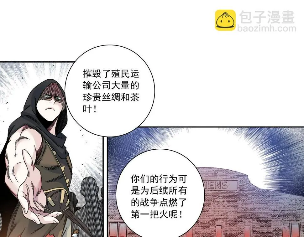 第165话 神看好你 第33页