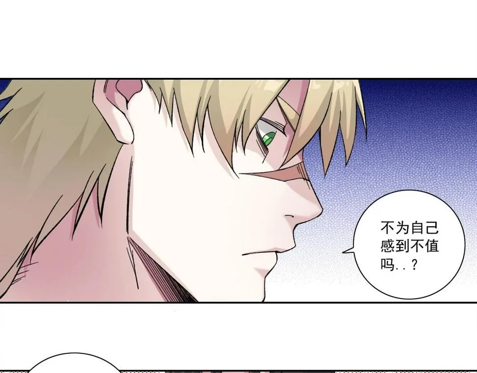 第165话 神看好你 第39页
