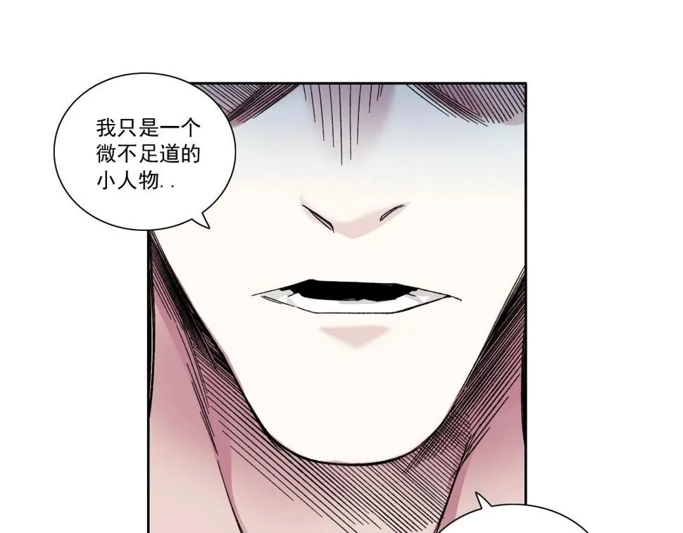 第165话 神看好你 第41页