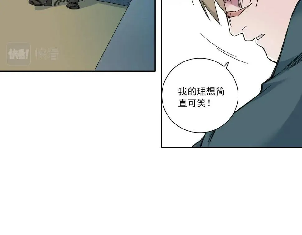 第165话 神看好你 第44页