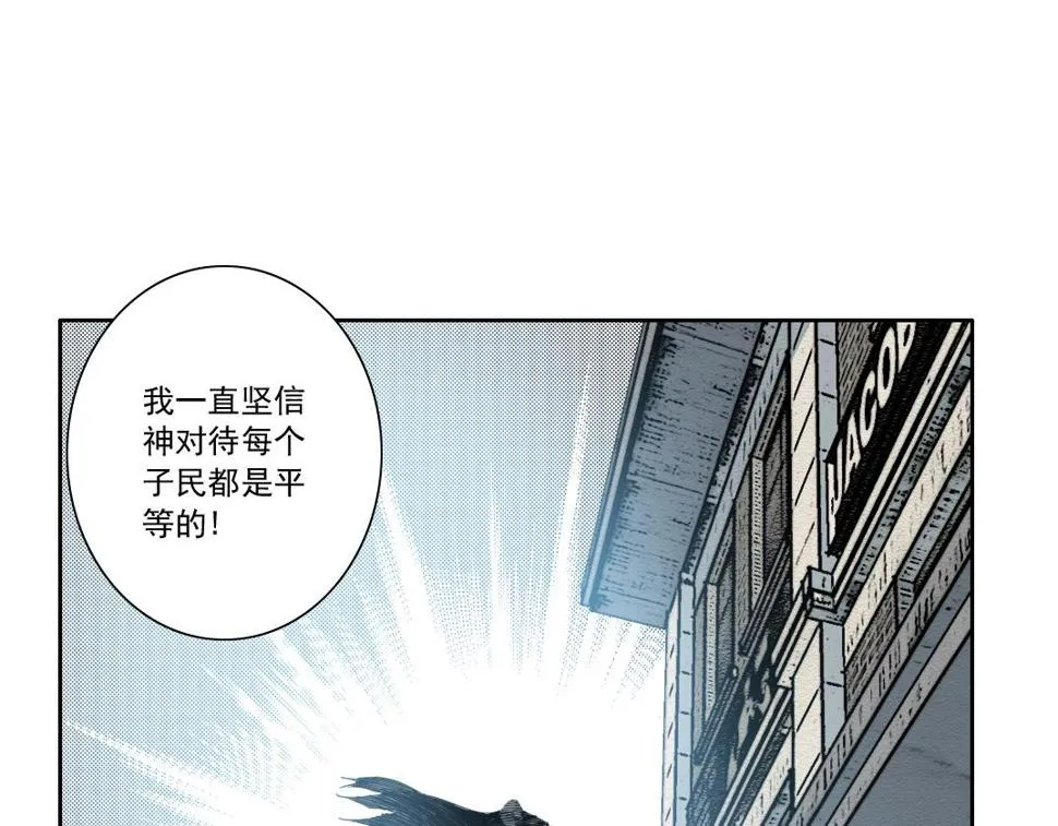 第165话 神看好你 第45页