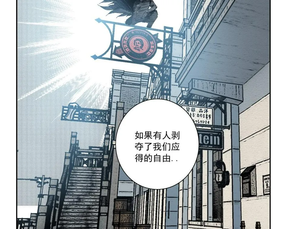 第165话 神看好你 第46页