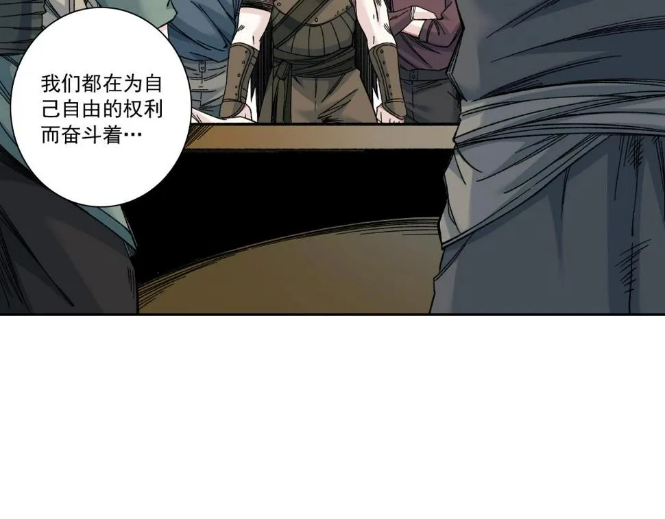 第165话 神看好你 第51页