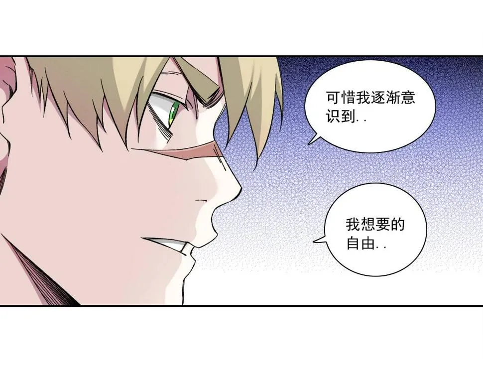 第165话 神看好你 第53页