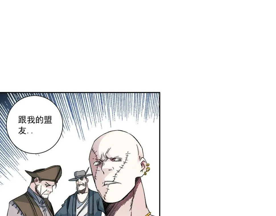 第165话 神看好你 第54页