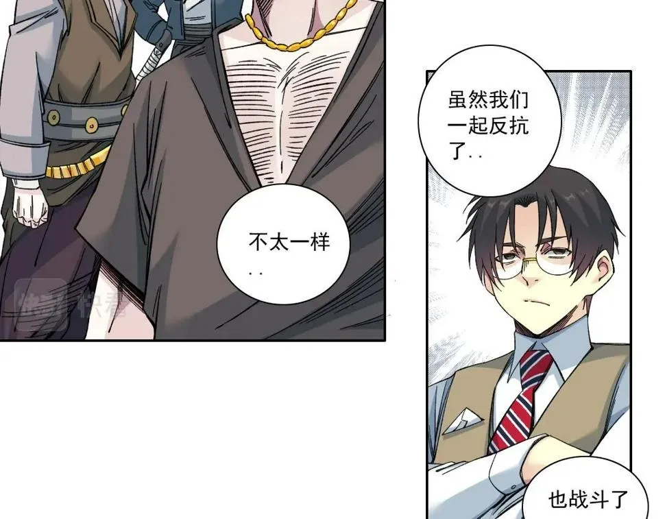 第165话 神看好你 第55页