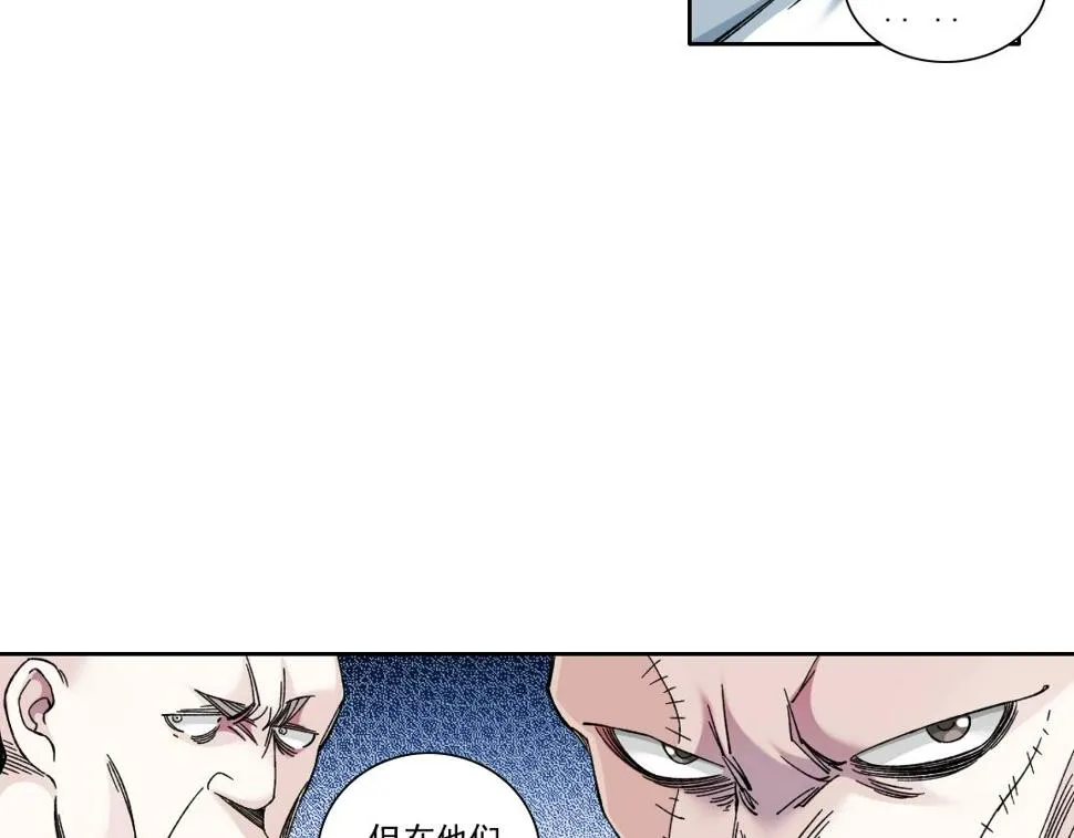 第165话 神看好你 第56页