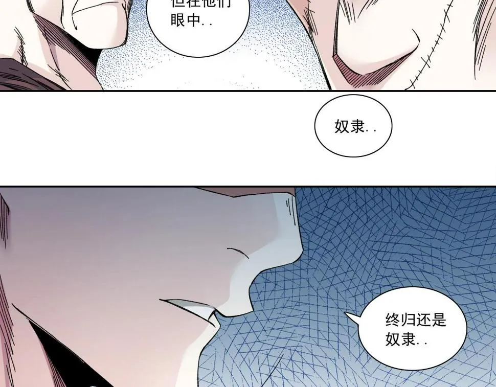 第165话 神看好你 第57页