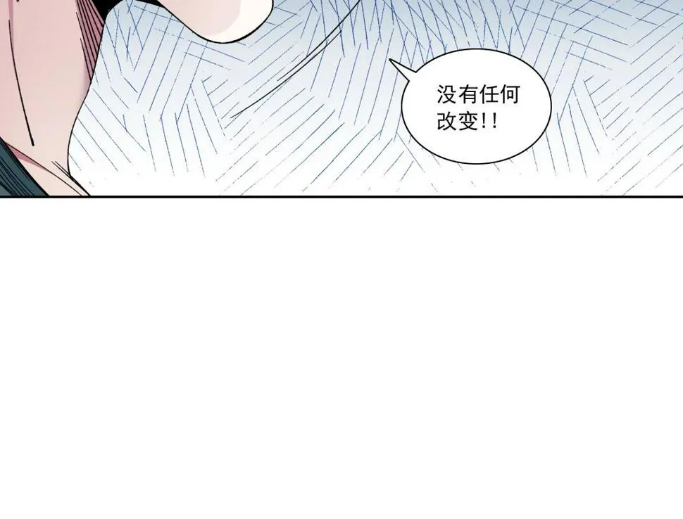 第165话 神看好你 第58页