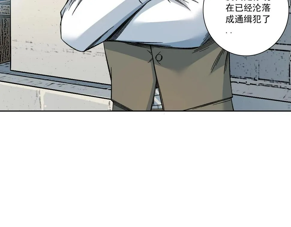 第165话 神看好你 第60页