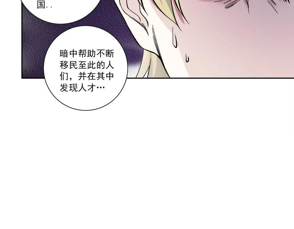 第165话 神看好你 第73页