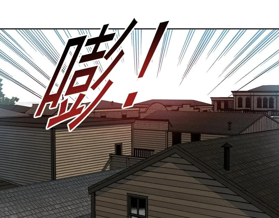 第164话 真神登场 第4页